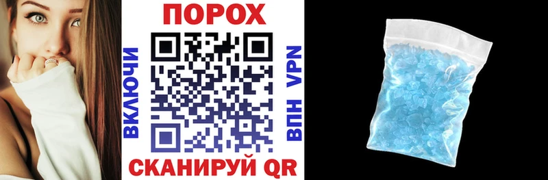 где найти Людиново АМФЕТАМИН Premium