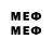 МЕТАДОН кристалл ridz 123