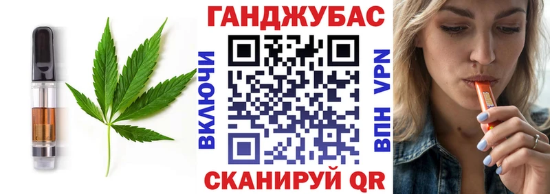 Canna-Cookies марихуана  купить закладку  Людиново 