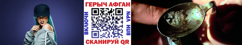 ГЕРОИН VHQ  Людиново 