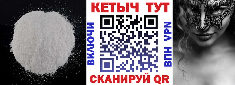 Кетамин VHQ  shop как зайти  Людиново 