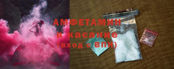 герыч Верея