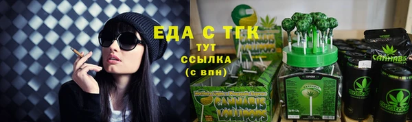 герыч Верея