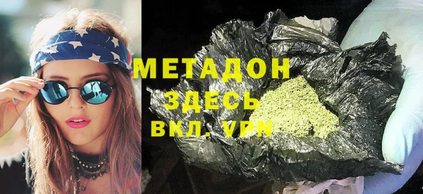 прущие грибы Верхнеуральск