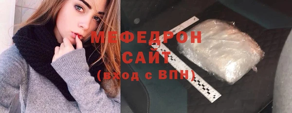 таблы Верхний Тагил