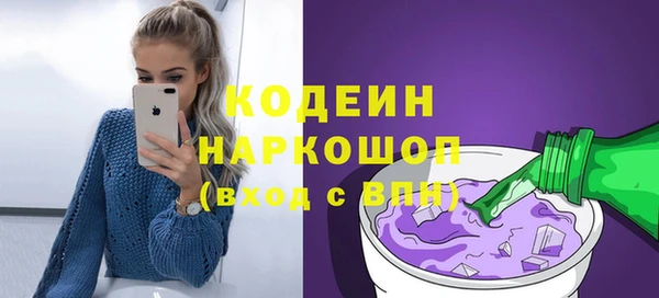 герыч Верея