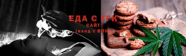 прущие грибы Верхнеуральск