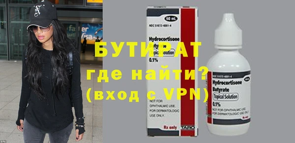 таблы Верхний Тагил