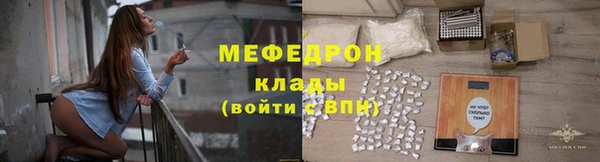таблы Верхний Тагил