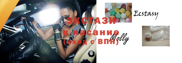 прущие грибы Верхнеуральск
