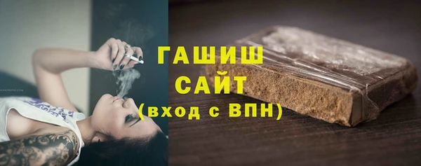 герыч Верея