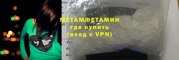 таблы Верхний Тагил