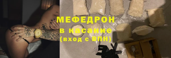 прущие грибы Верхнеуральск