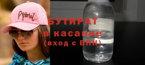 таблы Верхний Тагил