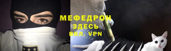 прущие грибы Верхнеуральск