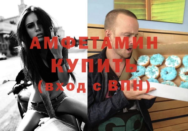 прущие грибы Верхнеуральск