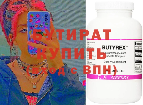 прущие грибы Верхнеуральск