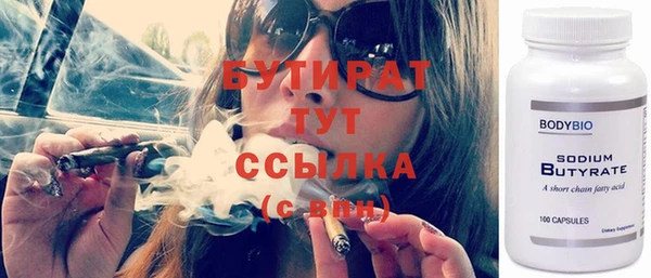 герыч Верея