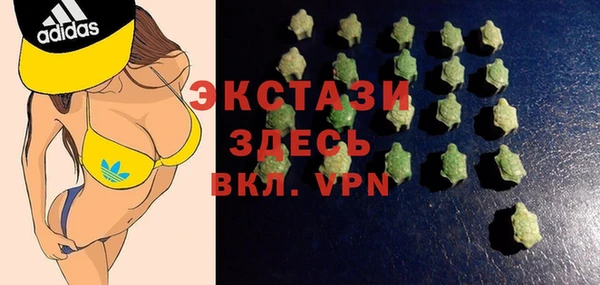 прущие грибы Верхнеуральск