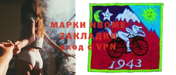 прущие грибы Верхнеуральск