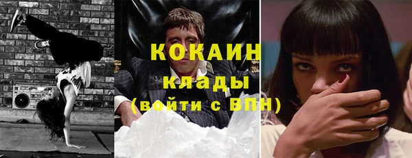 герыч Верея