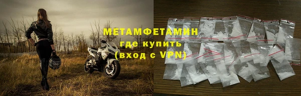 таблы Верхний Тагил