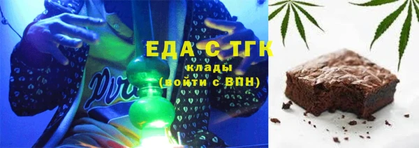 герыч Верея