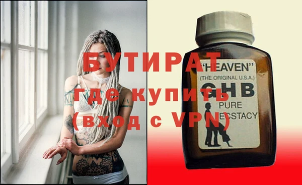 герыч Верея