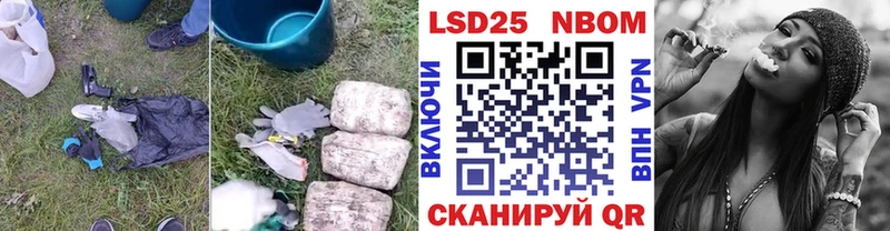 ЛСД экстази ecstasy Людиново
