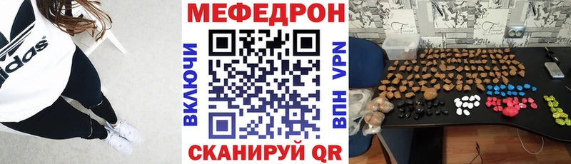 дарнет шоп  Людиново  Меф мука 