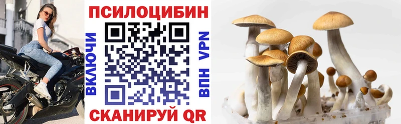 Галлюциногенные грибы мухоморы  Людиново 